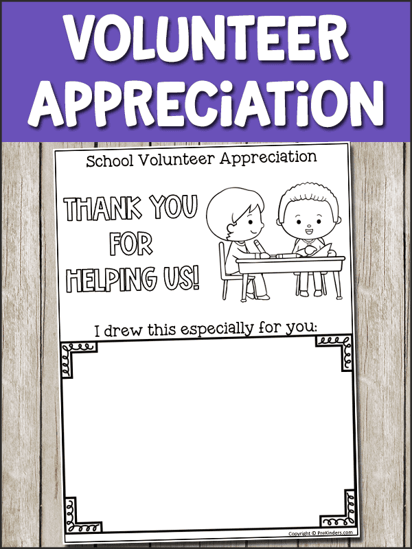 school volunteer appreciation card